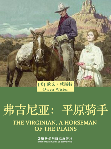 弗吉尼亚：平原骑手 The Virginian, A Horseman Of The Plains